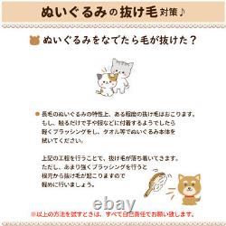 Yoshitoku Plush Dog Labrador Retriever Yellow Plush Toy Stuffed Animal 17.7in