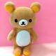 Rilakkuma Peluche Édition Précoce Avec Poche Zippée, San-x Japon